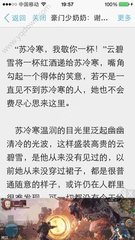 菲律宾退休移民签怎么办理，移民菲律宾的优势有哪些